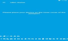 思考一个且的TP钱包提币到