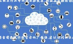 韩国区块链的广告语和口