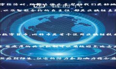 理解区块链四部曲的核心