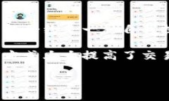 区块链智能交易程序是什