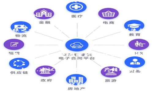   如何将TP钱包中的资产转移到OKEx交易所？ / 

 guanjianci TP钱包, OKEx, 转账方法, 数字资产 /guanjianci 

---

引言
在数字资产不断增加的今天，越来越多的人开始管理自己的加密货币。而TP钱包作为一种方便实用的加密货币钱包，其用户数量也在日益上升。与此同时，OKEx作为全球知名的数字资产交易所，亦吸引了大量的用户。在这样的背景下，如何将TP钱包里的资产顺利转移到OKEx就成为了许多用户的迫切需求。

一、了解TP钱包与OKEx
首先，我们需要对这两个平台有一个基本的了解。TP钱包是一款支持多种公链的去中心化钱包，用户可以在这里存储、接收和发送各种类型的数字货币。同时，TP钱包也允许用户与去中心化应用进行互动。而OKEx则是一个集中化的数字资产交易平台，用户可以在上面进行各种数字资产的交易，包括现货交易和合约交易等。由于二者功能各异，用户有时需要将TP钱包中的资产转移到OKEx进行交易。

二、转账前的准备工作
在进行资产转账之前，用户需要做好一些准备工作。首先，确保您的TP钱包内有足够的数字资产，足以覆盖转账的金额以及手续费。其次，要确保您在OKEx上有一个有效的账户，并完成了身份验证。此外，还需要确认您要转账的数字资产是否在OKEx支持的列表中。

三、获取OKEx的收款地址
在进行转账操作时，收款地址是非常重要的一环。用户需要登录到自己的OKEx账户，选择欲交易的数字资产，然后找到“充值”选项。在这里，您将看到对应资产的充值地址，这个地址是您从TP钱包中发送资产的目标地址。务必注意，充值地址是唯一的，不同的数字资产要使用各自不同的地址。

四、在TP钱包中进行转账操作
点击TP钱包，进入资产管理页面，找到您要转账的数字资产。点击“发送”或“转账”选项，在弹出的页面中填写OKEx中获取的充值地址。需要确认的是，确保地址输入无误，因为任何输入错误可能导致资产的永久丢失。
接着，您需要输入转账的金额，并核对相关费用。在确认信息无误后，点击“发送”进行操作。TP钱包会生成一笔交易，您可以通过区块链浏览器来跟踪交易进度。

五、等待转账确认
发送成功后，您需要耐心等待几分钟到几小时的时间，具体取决于网络的拥堵情况。联系TP钱包和OKEx的转账数据需要在区块链上得到确认，用户可以在这期间查看交易状态，确保资金最终能够顺利到达OKEx。

六、确认资产到账
在资金到达后，登录您的OKEx账户，查看相应数字资产的余额是否已更新。如果一切顺利，您的资产应该会在此列出。如果未见到账，建议您通过OKEx的客服进行咨询，以确保您的资金安全。

七、总结与注意事项
在进行TP钱包向OKEx转账的过程中，不可忽略安全性。确保您的钱包和交易所账户都使用强密码并开启双重验证。同时，建议定期备份TP钱包，以防丢失。同时，建议您在进行大额转账之前，可以先进行小额测试，确保流程有效无误后再进行大额转账。

常见问题

1. TP钱包转账需要多久到账？
TP钱包转账到OKEx的时间通常会受到多种因素的影响，包括网络拥堵程度、所使用的数字资产类型等。一般来说，如果网络畅通，转账可能在几分钟内完成；而在网络繁忙时，可能需要数小时甚至更长时间。在这种情况下，用户可以通过区块链浏览器查询交易状态，查看是否已经被确认。

2. 如何确保转账的安全性？
转账安全是非常重要的，用户可以遵循以下几点进行保障：首先，确保TP钱包和OKEx账户的安全，使用强密码并开启双重身份验证。其次，在转账时要仔细核对充值地址，确保不会输入错误。建议在进行大额资产转账前，先进行少量测试，确认无误后再进行大额转账。另外，用户还应定期备份钱包，防止意外丢失。

结束语
通过上述内容，相信大家对如何将TP钱包中的资产转移到OKEx有了全面的了解。在操作时，仔细耐心是关键，确保每一步都准确无误，从而让您的资产得到有效的管理与保障。无论是投资还是交易，时刻关注数字货币市场的动态，才能更好地保护自己的财产安全。