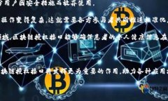 区块链授权接口是什么东