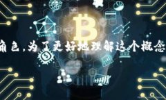 在区块链和加密货币的领