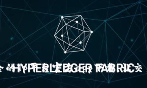 便捷安全的Tp平台官方app下载，让交易更简单