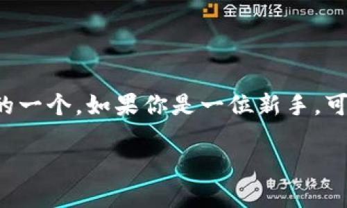 如何将TP币提到交易所进行交易？

在如今的数字货币世界，越来越多的人开始关注和投资各种各样的加密货币，其中TP币（TokenPay）也是备受瞩目的一个。如果你是一位新手，可能会对如何将TP币提到交易所并出售感到困惑。别担心！本文将详细为你解答这个问题，帮助你顺利完成这一过程。

TP币提取交易所的简单步骤解析