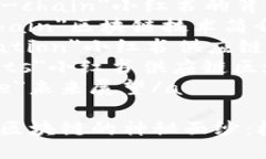 小红书供应链区块链是什