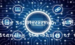 区块链的简介在英语中可