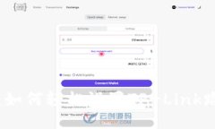 详细指南：如何轻松设置