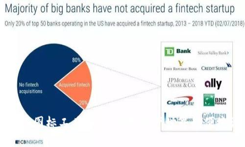 区块链图标工具：助力数字资产世界的便捷设计