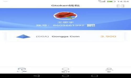 区块链业务的本质：从信任机制到价值传递的创新