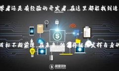 韩国区块链中心的简介在