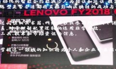 区块链配置逻辑是一个涉