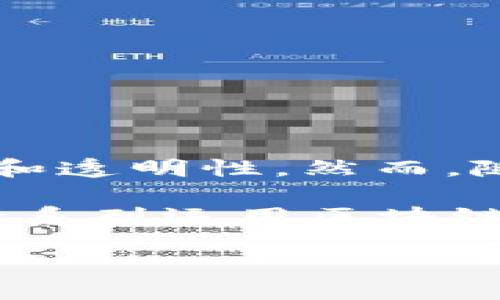 ### 什么是“区块链最强打法”？

在当今数字化飞速发展的时代，区块链技术正越来越受到人们的关注。简单来说，区块链是一种去中心化的数字账本技术，能够记录所有交易历史并确保数据的安全性和透明性。然而，随着区块链的应用不断扩大，很多人开始讨论“区块链最强打法”这一概念。那么，究竟什么是“区块链最强打法”呢？

“区块链最强打法”其实是一种通过创新思维和技术手段，充分利用区块链这一工具来实现价值最大化的方法。这里的“最强”并不是指单一的操作或技巧，而是涵盖了一系列运用区块链的最佳实践，旨在让个人或企业能够高效地运用区块链技术，为其业务或个人发展带来积极的影响。这种打法可以适用于金融、供应链、数字版权、智能合约等多个领域。

### 区块链最强打法：推动数字经济的革命性策略