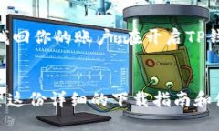 思考 title:   安全便捷的