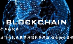 思考一个且的优质如何解