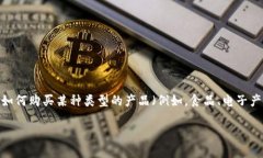 由于＂tp＂和＂feg＂可能涉