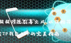 来自中国大陆的请求，稍