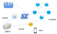 区块链物流产业的概念解