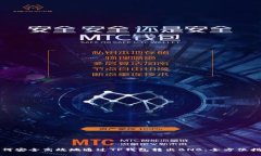 如何安全高效地通过TP钱包