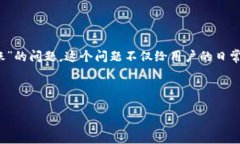 思考一个且的在处理数字