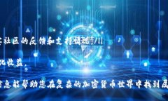 区块链技术在近几年取得