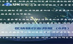 剑桥区块链的定义剑桥区