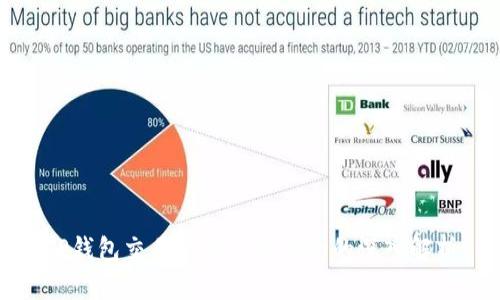 TP钱包交易记录无法删除的深入解析