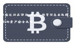 TP钱包跑路了吗？揭开真相