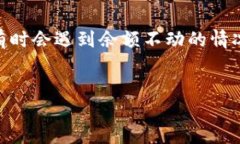 思考一个且的  在这个信息