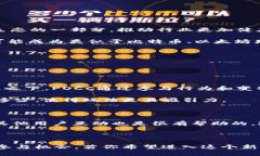 区块链POCC是什么，怎么挖