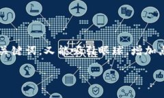 思考一个且的为了吸引更