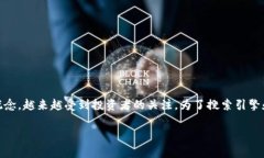 创建在当今的数字货币世