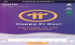 TP钱包提币到账时间：快速