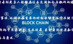 y区块链的“肝”是什么？