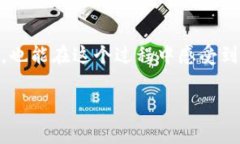 区块链赛马官方网站的探