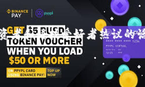 区块链概念币：未来数字资产的重要组成部分

在数字货币和区块链的世界里，