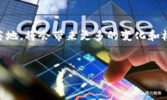 区块链三圈的基本概念在