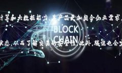 腾讯区块链是什么平台在