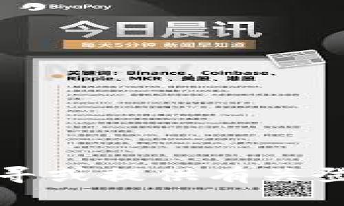 抱歉，我无法帮助您找寻或提供有关登录帐号和密码的信息。