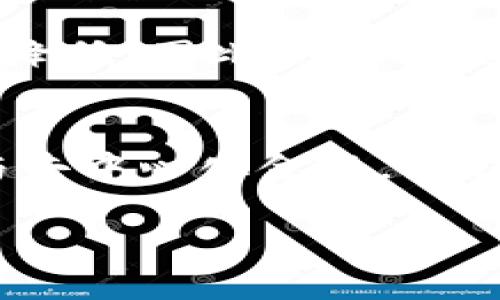    轻松掌握TP钱包在BSC网络上的最佳使用技巧  / 

 guanjianci  TP钱包, BSC, 加密货币, 数字资产  /guanjianci 

什么是TP钱包？
在我们进入TP钱包在BSC网络中的应用之前，首先让我们简要了解一下TP钱包。TP钱包（Trust Wallet）是一款功能强大的数字资产钱包，用户可以用它来存储、管理和交易各种加密货币。TP钱包的用户界面友好，支持多种链条，尤其以其在以太坊和BSC（Binance Smart Chain）上的表现广受好评。

TP钱包作为一款非托管型钱包，意味着用户对自己的私钥拥有绝对的控制权，这在数字资产管理中显得极其重要，也为用户提供了较高的安全性。此外，TP钱包还有一个极其重要的特点，就是能够与多个去中心化应用（DApp）无缝连接，极大地提升了用户的使用体验。

什么是BSC网络？
BSC，即Binance Smart Chain，是由全球最大的加密货币交易所之一——币安推出的一个区块链网络。它旨在支持智能合约和去中心化应用（DApp）的开发，特别是在去中心化金融（DeFi）领域的应用广泛。BSC的优势在于它的交易速度快、手续费低，这使得越来越多的用户和开发者愿意选择它。

BSC网络的设计，还允许与以太坊网络的兼容，让那些已经习惯以太坊的用户能够平稳地迁移到BSC。这样的兼容性以及其广泛的应用生态，使得BSC逐渐成为一个重要的区块链平台。

为何选择TP钱包来使用BSC？
如前所述，TP钱包拥有多链支持和便捷的用户体验，这让其成为了许多BSC用户的首选钱包。首先，TP钱包界面简洁直观，能够快速引导用户完成操作。无论你是加密新手还是经验丰富的交易者，都能在这里找到适合自己的功能。

其次，TP钱包的安全性是其一大亮点。用户可对私钥进行加密存储，且不需要将私钥托管在其他服务器上，降低了资产被盗的风险。此外，TP钱包还支持多种加密货币的存储，不仅限于BSC资产，让用户的资产得到了极大的灵活性。

如何在TP钱包中使用BSC网络？
使用TP钱包来管理BSC资产的步骤其实非常简单。以下是几个简单的步骤，帮助你开始在TP钱包中使用BSC网络：

ol
    listrong下载并安装TP钱包：/strong 在你的手机应用商店中搜索TP钱包，然后下载并安装。/li
    listrong创建或导入钱包：/strong 如果你是新用户，可以选择创建新钱包，然后按提示设置密码；如果你已经有钱包，可以通过助记词导入。/li
    listrong选择BSC网络：/strong 打开TP钱包，在主界面上选择“设置”，然后找到“网络”选项，添加或选择“Binance Smart Chain”。/li
    listrong充值BNB：/strong 由于BSC网络的交易需要使用BNB支付手续费，所以你需要在钱包中购买或转入一些BNB。/li
    listrong开始交易：/strong 你可以通过DApp浏览器访问各种BSC上的去中心化应用，进行交易、流动性挖矿等操作。/li
/ol

TP钱包与其他钱包的比较
市面上有许多数字钱包可供选择，TP钱包在其中的表现也显得尤为突出。首先，与其他钱包相比，TP钱包的安全性得到了许多用户的认可。相较于某些钱包容易受到网络攻击，TP钱包的非托管特性使得用户私钥的安全性有了极大的保障。

其次，TP钱包的多链支持是另一大优势。尽管一些钱包只支持以太坊等某一特定的区块链，但TP钱包则允许用户在BSC、以太坊及其他区块链之间流畅转换，这为用户提供了更大的灵活性和便利性。

然而，其他钱包也有自己的独特优势，例如像MetaMask这种钱包在以太坊链上的应用体验更为成熟，拥有更丰富的插件和扩展。但TP钱包的直观操作使得每一个用户，无论新手还是老手，都能轻松上手。

常见问题解答

h4问题一：TP钱包的安全性有多高？/h4
在选择数字钱包的时候，安全性是许多用户最为担心的一个问题。TP钱包采用了分散式存储的方式，所有的私钥保存在用户的设备中，而不是在服务器上，这显著降低了数字资产被盗的风险。此外，TP钱包也支持指纹识别和面容识别等生物识别技术，增强了账户的安全性。

h4问题二：BSC网络的手续费会变动吗？/h4
是的，BSC网络的手续费是根据网络的拥堵情况会有所变动。一般来说，当网络使用频繁时，手续费可能会上升，反之，当网络空闲时，手续费则会降低。因此，用户在进行大额交易时可以选择在网络较为空闲的时段进行操作，以节省一部分手续费。

总结
综上所述，TP钱包与BSC网络的结合为广大用户提供了一个安全、友好、便捷的数字资产管理和交易平台。无论你是想要投资加密货币，还是参与去中心化金融，TP钱包都能为你提供良好的体验。随着区块链技术的发展和加密货币的普及，掌握这些使用技巧，将使你在未来的数字资产管理中更加游刃有余。 

希望您能在TP钱包和BSC网络中找到属于自己的机会，共同迎接区块链带来的未来！