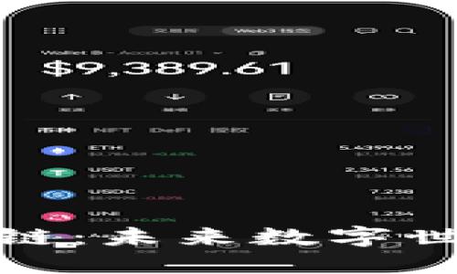 腾讯微信区块链：未来数字世界的创新浪潮
