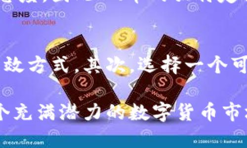 区块链里AQ币是什么？

a href=