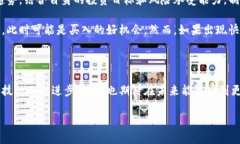 什么是区块链行情？区块