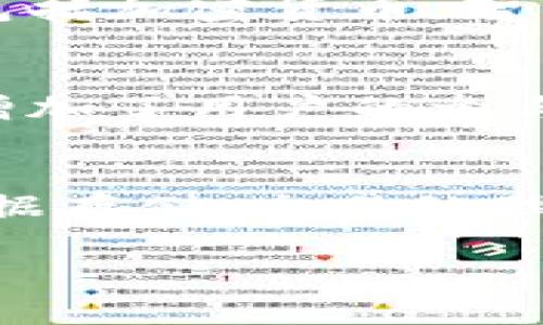 区块链宠物返利源码是一种结合了区块链技术的宠物相关应用程序的基础代码，这种程序通常用于创建一种宠物养成类的游戏或者平台，用户可以在其中与虚拟宠物进行互动，并通过各种活动获得返利或奖励。理解这个概念首先需要对几个主要的术语和相关技术有一定的了解。

区块链的基本概念
区块链是一种分布式账本技术，它允许数据以安全和透明的方式进行存储和传输。通过去中心化的特性，区块链成为了许多应用的基础，包括加密货币、智能合约等。在宠物返利的应用中，区块链可以确保每次交易和互动都是安全的且不可篡改的，这样用户的资产和数据均能够得到有效保护。

宠物返利的概念
宠物返利可以理解为用户通过参与游戏或者平台活动而获得的奖励。这种奖励可以是虚拟货币、积分，甚至是实际的商品。返利机制不仅增加了用户的参与感，还带动了社区的活跃度，为宠物爱好者提供了一个更为丰富的体验。

源码的意义
源码是指计算机程序的源代码，它是开发一个应用的基础。在区块链宠物返利项目中，源码通常包含了所有的业务逻辑，包括用户交互、数据存储、交易处理等。优秀的源码可以加速产品的开发，降低后期维护的成本，对开发者而言，拥有一套良好的源码意味着能够快速构建出功能强大的应用。

揭秘区块链宠物返利源码：创造属于你的虚拟养成世界