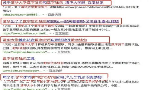 如何在TP钱包中无忧交易:避免BNB手续费的实用指南