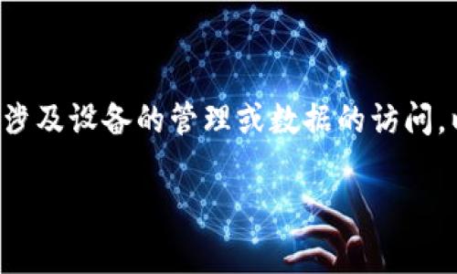 tp登录网站是指进入某个特定的网站或平台，通常涉及设备的管理或数据的访问。以下是如何进行有效的tp登录、相关问题以及解答。

如何轻松登录tp网站: 步骤与技巧