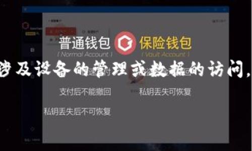 tp登录网站是指进入某个特定的网站或平台，通常涉及设备的管理或数据的访问。以下是如何进行有效的tp登录、相关问题以及解答。

如何轻松登录tp网站: 步骤与技巧
