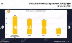 区块链发票的核心改变：