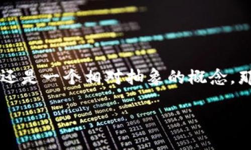 区块链的工程应用是什么？

区块链，这个现代科技的热词，近年来火爆全球。从金融到物流，它的应用几乎渗透了各个领域。然而，对于普通人来说，区块链技术的实际应用还是一个相对抽象的概念。那么，区块链在工程领域又是如何发挥其独特作用的呢？本文将围绕区块链的工程应用进行详细探讨，帮助你更好地理解这个颇具潜力的技术。

区块链在工程领域的多元应用