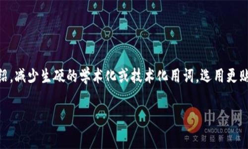 思考一个且的，选择精准的形容词修饰关键词，放进biao /biao标签里，和4个相关的关键词用逗号分隔，关键词放进 /guanjianci标签里，先详细介绍完后，在思考2个相关的问题，并逐个问题详细介绍，减少生硬的学术化或技术化用词，选用更贴近日常的词汇，增加语言的多样性、情感化表达、个性化细节和文化关联性，使文本更接近人类创作的自然风格，降低AI生成内容的机械感，整体内容不低于3000个字，分段加上标签，段落用标签表示。

TPT钱包安全吗？深入分析其安全性与使用体验